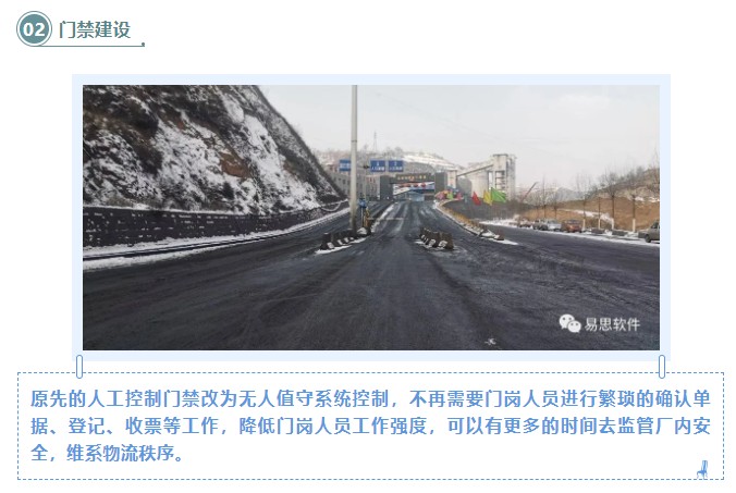建設內(nèi)容2.jpg