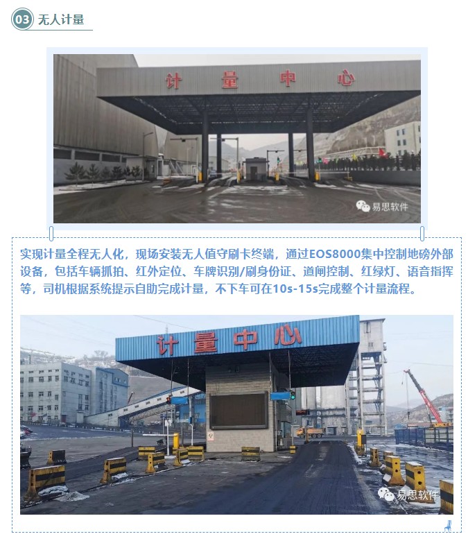 建設內(nèi)容3.jpg