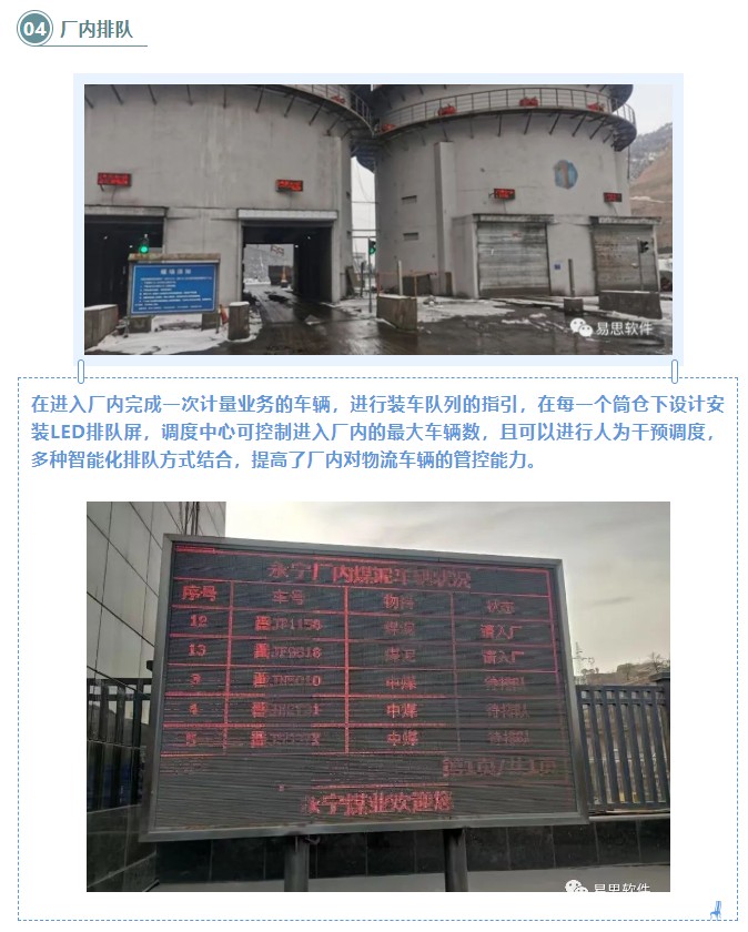 建設內(nèi)容4.jpg