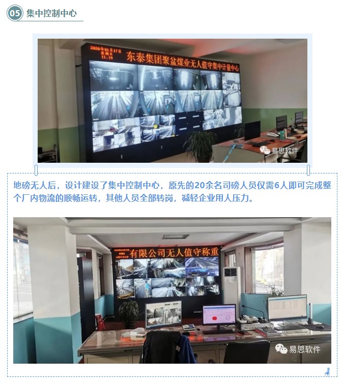 建設內(nèi)容5.jpg